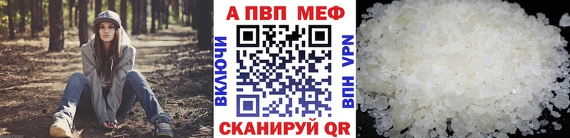 Купить наркотик аптеки Гусиноозёрск Псилоцибиновые грибы Alpha PVP МЕФ АМФ Каннабис ГАШ