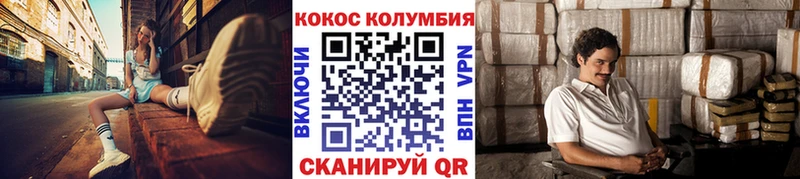 как найти закладки Гусиноозёрск omg tor Cocaine Эквадор