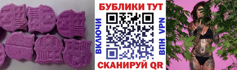 ЭКСТАЗИ таблы  сайты даркнета как зайти  Гусиноозёрск 