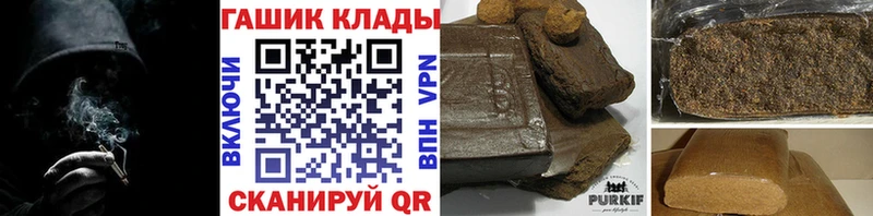 Гашиш гарик  Гусиноозёрск 
