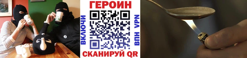 ссылка на мегу как зайти  Гусиноозёрск  ГЕРОИН гречка  где купить наркоту 