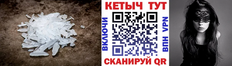 КЕТАМИН ketamine  Гусиноозёрск 
