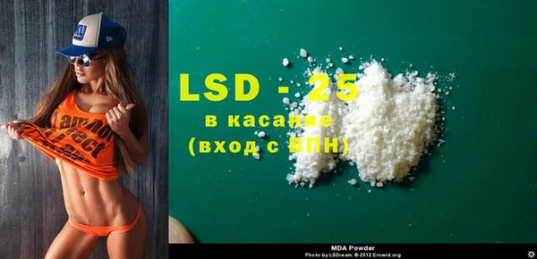 гашик Беломорск