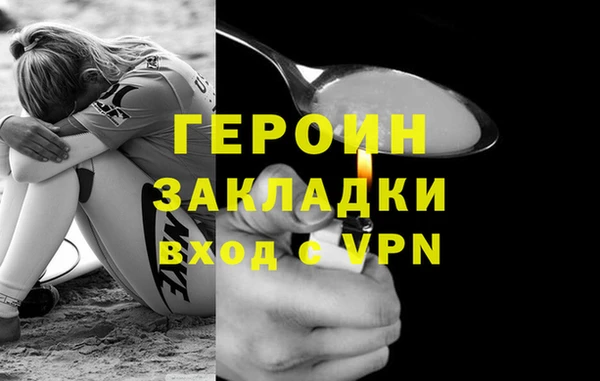 спиды Мегион