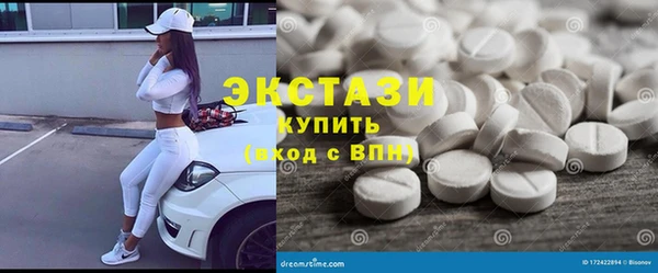ПСИЛОЦИБИНОВЫЕ ГРИБЫ Алапаевск