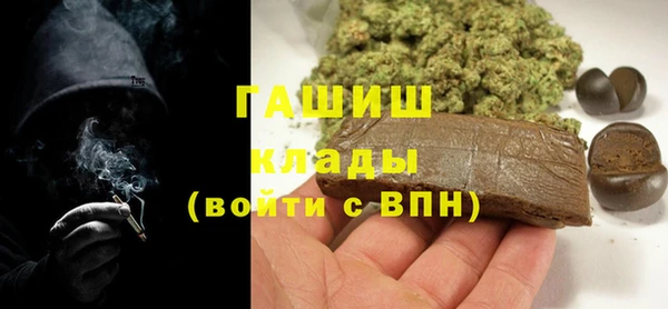 гашик Беломорск
