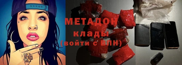 гашик Беломорск