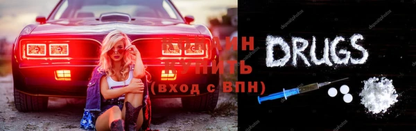 марихуана Белокуриха