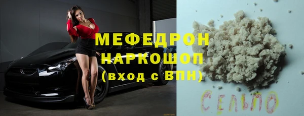 марихуана Белокуриха