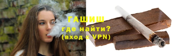 марихуана Белокуриха