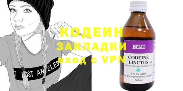 кокаин премиум Алагир