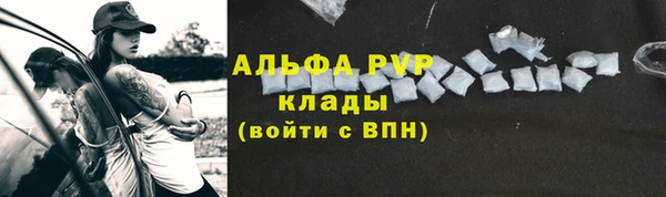 марихуана Белокуриха