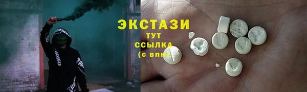 гашик Беломорск