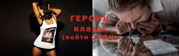 марихуана Белокуриха