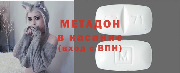 марихуана Белокуриха