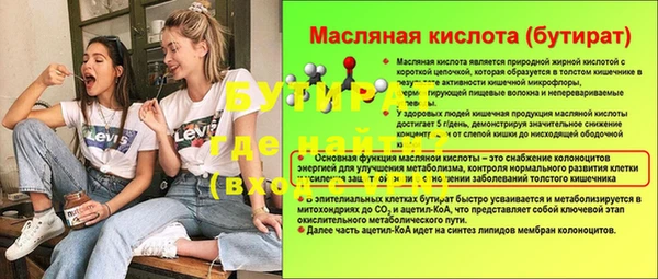 гашик Беломорск