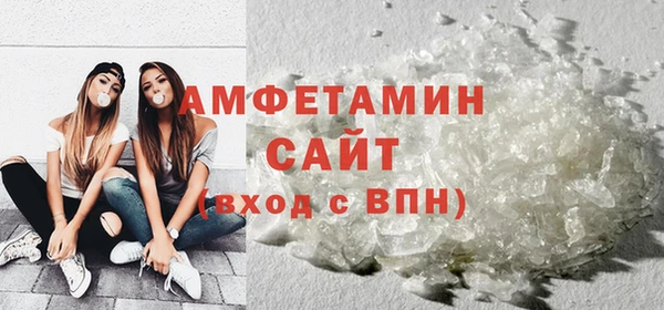 марихуана Белокуриха
