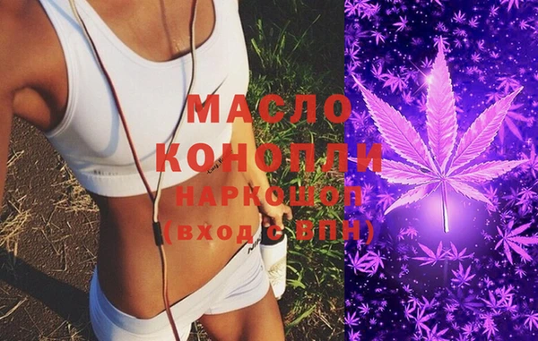 марихуана Белокуриха