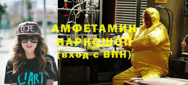гашик Беломорск