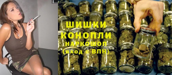 марихуана Белокуриха