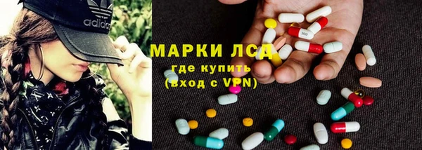марихуана Белокуриха