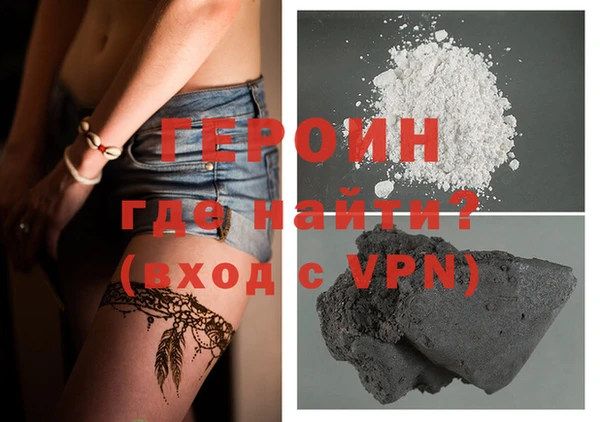 гашик Беломорск