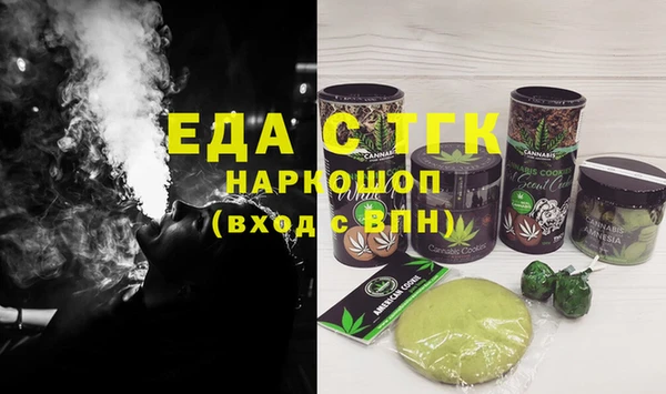 марихуана Белокуриха
