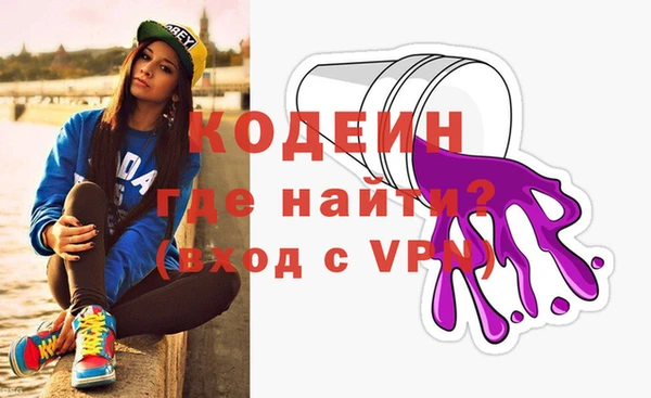 гашик Беломорск