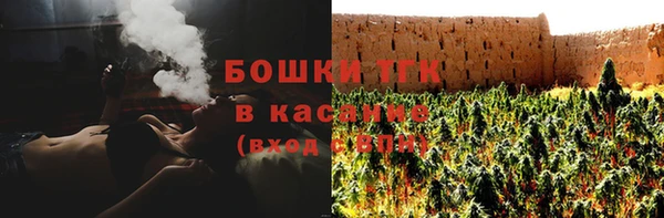 марихуана Белокуриха