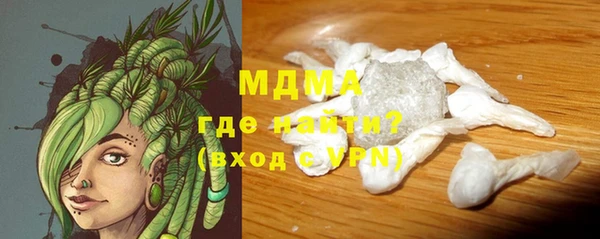 гашик Беломорск