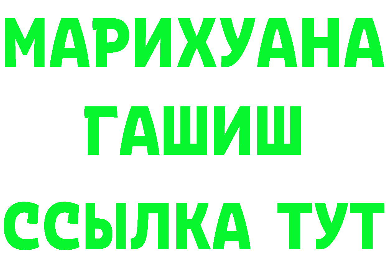 Где можно купить наркотики? это Telegram Гусиноозёрск