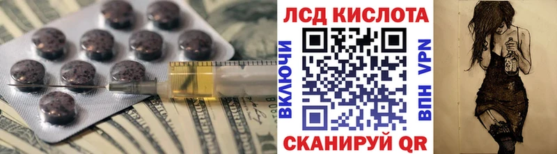где купить   Гусиноозёрск  LSD-25 экстази ecstasy 