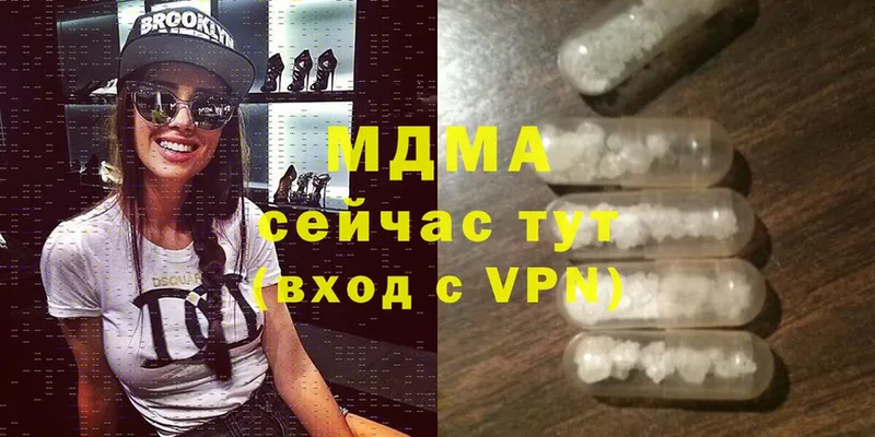 MDMA VHQ  маркетплейс какой сайт  кракен рабочий сайт  Гусиноозёрск  купить наркоту 