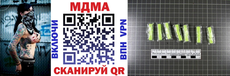 МДМА молли  Гусиноозёрск 