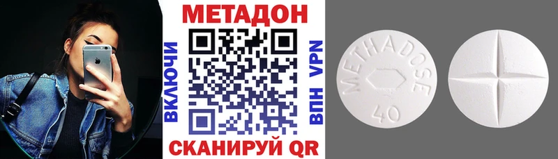 МЕТАДОН VHQ  Гусиноозёрск 