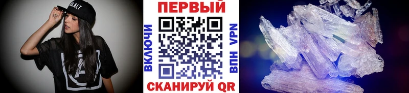 Первитин винт Гусиноозёрск