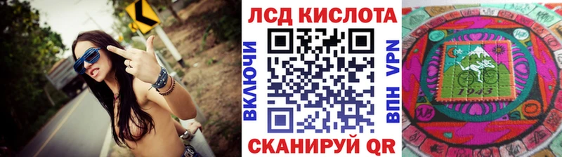 Наркотические марки 1,5мг  даркнет формула  Гусиноозёрск 